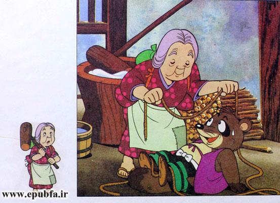 مادربزرگ دلش سوخت. فکر کرد راکون ادب شده، او را از سقف باز کرد